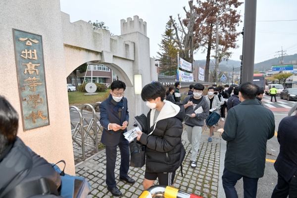 2022학년도 수능시험장을 방문해 수험생을 격려하는 김정섭 시장