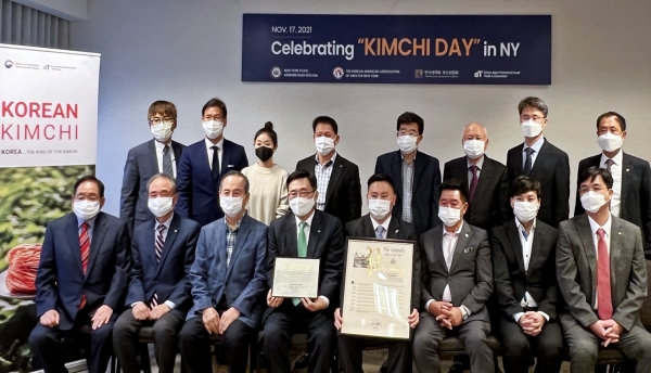 뉴욕주 ‘김치의 날’ 제정 추진 결의 기념사진