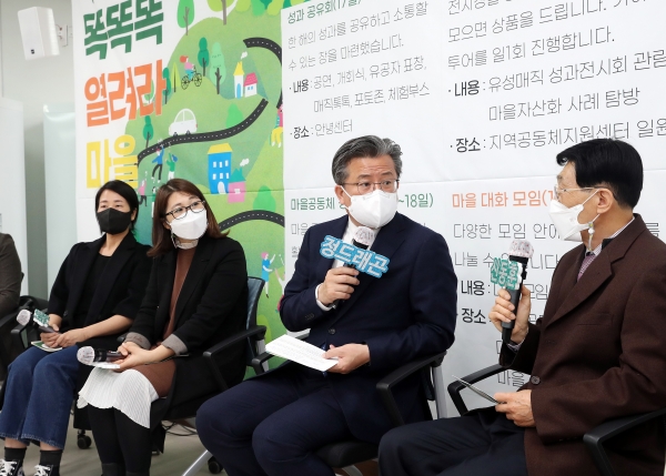 지난 17일 정용래 유성구청장이 마을공동체 한마당 행사에 참여하고 있다.