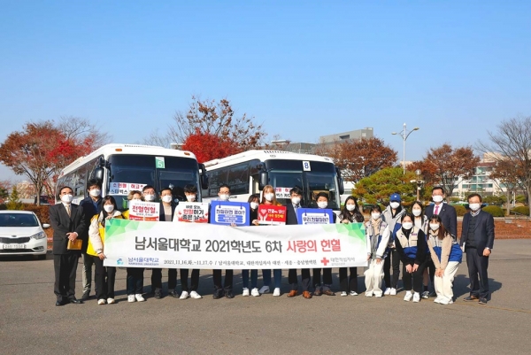 대한적십자사와 사랑의 ‘K-헌혈’ 동참 모습