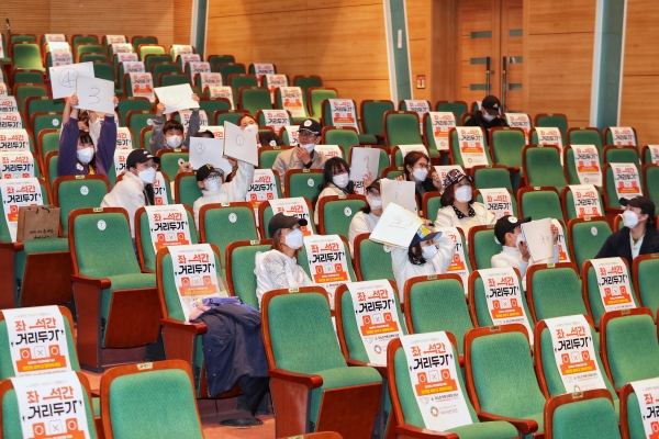 아동학대 예방의 날 골든벨 개최 모습