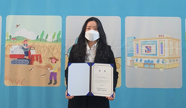 대전서구어린이급식관리지원센터 수상