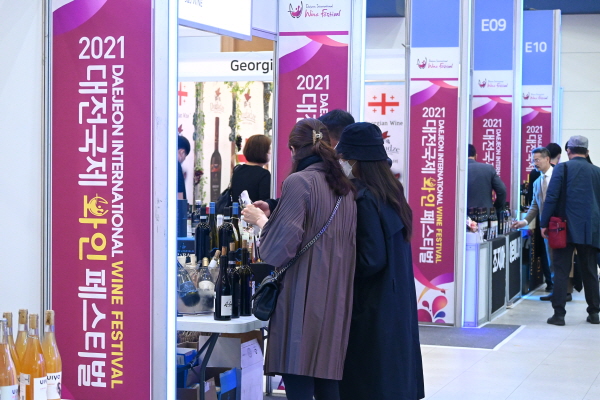 와인페어 행사 모습