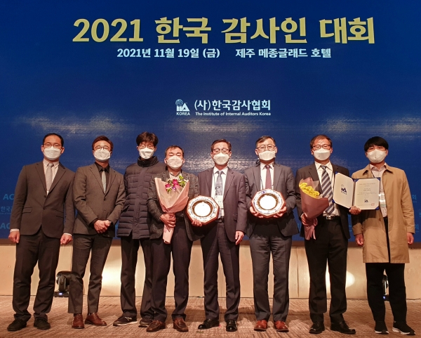 19일 제주 메종글래드 호텔 컨벤션홀에서 열린 「2021 ACIIA 감사(위원) 포럼 및 한국감사인대회」에서 수상 모습
