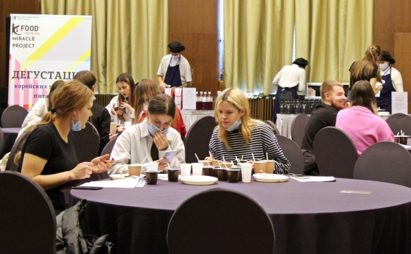 미래클 K-Food 프로젝트 소비자 대상 품평회 행사