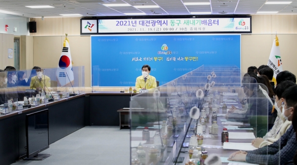 신규 공무원 '새내기 배움터' 개최 모습