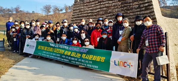 백제와 신라 국경지역의 산성 탐방