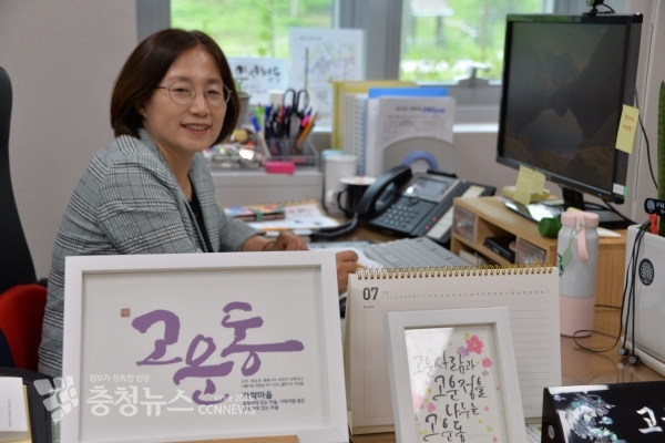 김민예 세종시 고운동장