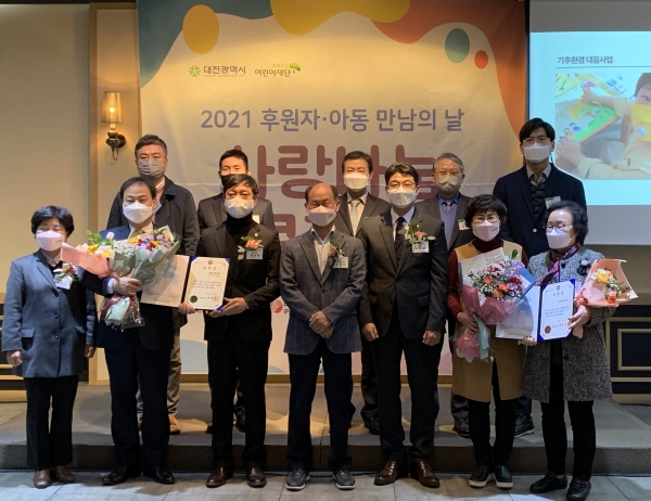 초록우산 어린이재단, ‘사랑 나눔 큰 잔치’ 모습