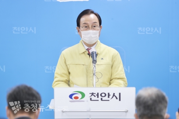 긴급 브리핑 하는 박상돈 천안시장