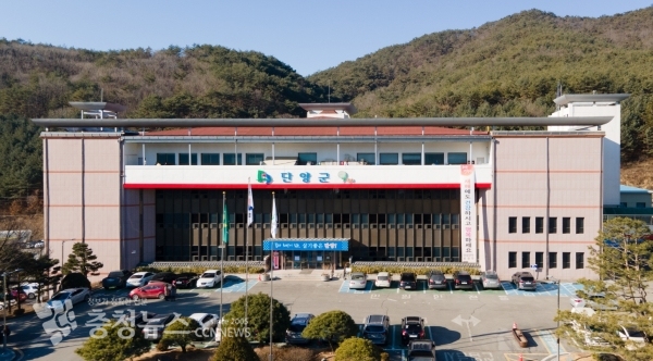 단양군청
