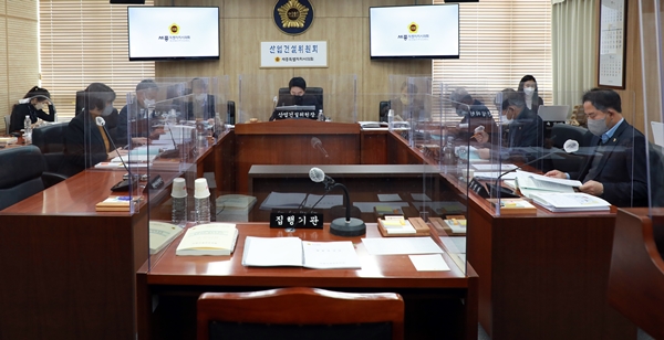 세종시의회 산업건설위원회