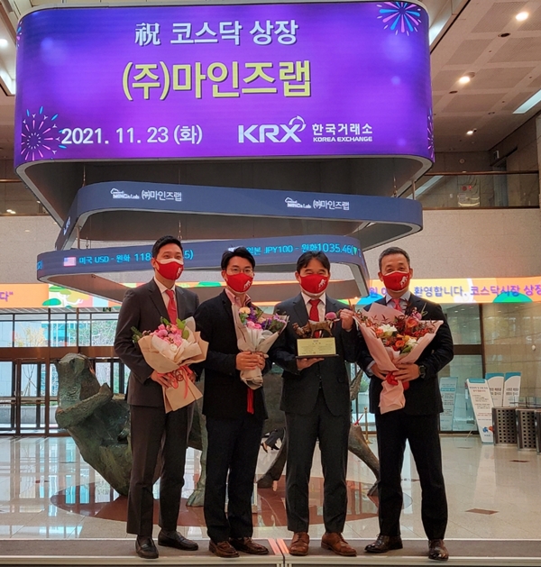 마인즈랩 상장기념식