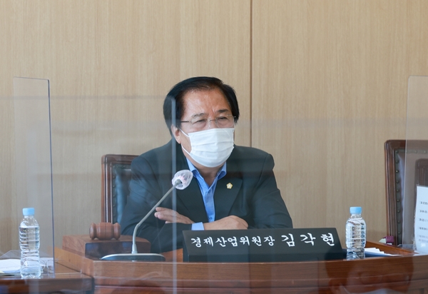 김각현 천안시의원