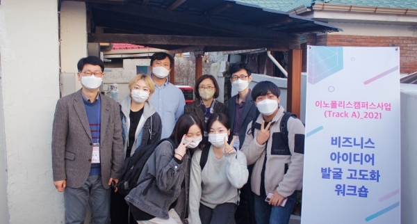 영어과 TESOL비즈니스영어학트랙-이노폴리스캠퍼스 사업단 공동 워크숍 개최