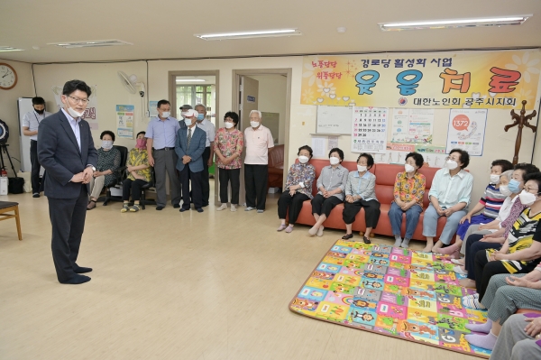 민선7기 공약 -경로당