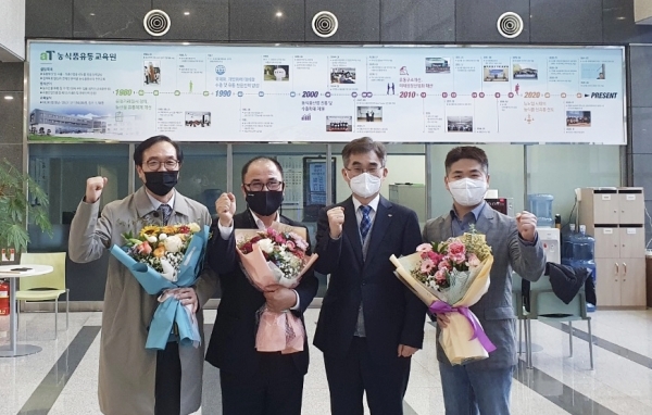 농식품유통교육원 전문강사 선정 기념사진