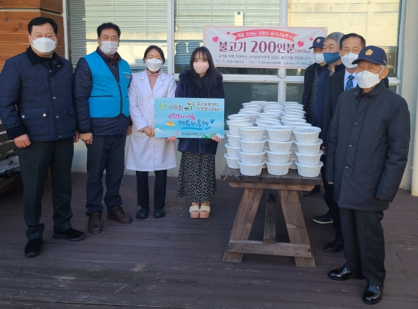 대전봉사체험교실, 보훈가족에 불고기 후원