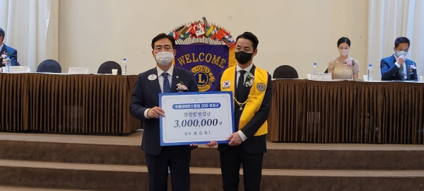 윤준호(좌) 국제라이온스클럽 356-B지구 총재와 김수기(우) 대전태준라이온스클럽 회장