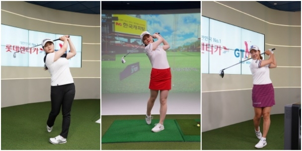 (왼쪽부터) 홍현지 프로, 한지민 프로, 박단유 프로