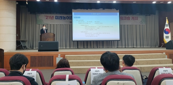 25일 어촌뉴딜관계자 워크숍을 열고 어촌지역활성화를 위한 발표와 토론을 진행했다_목포대 신순호교수 주제발표