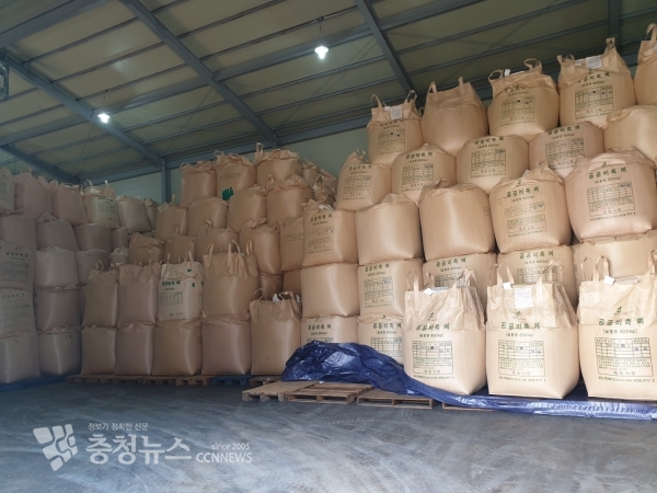 공공비축미곡 매입현장(사진=제천시)