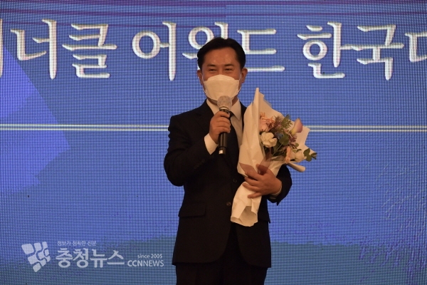 박정현 부여군수 수상 모습