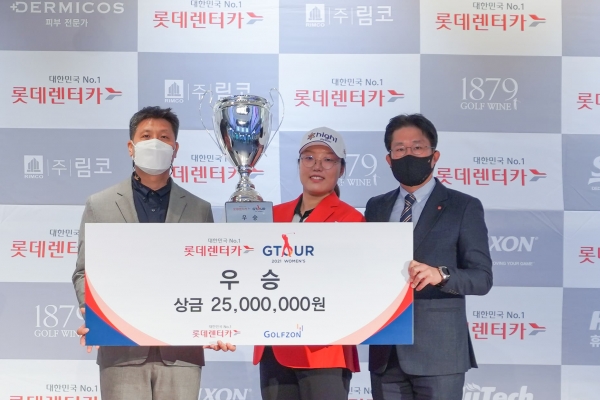 시상식에서 (왼쪽부터) 골프존 박강수 대표이사, 우승자 심지연, 롯데렌터카 최근영 상무가 기념 촬영 모습