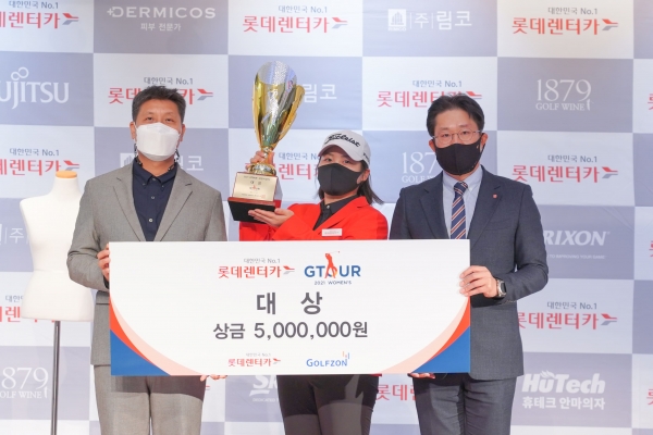 시상식에서 (왼쪽부터) 골프존 박강수 대표이사, 대상 수상자 홍현지, 롯데렌터카 최근영 상무가 기념 촬영 모습