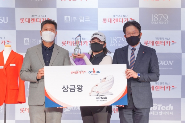 시상식에서 (왼쪽부터) 골프존 박강수 대표이사, 상금왕 수상자 홍현지, 롯데렌터카 최근영 상무가 기념 촬영 모습