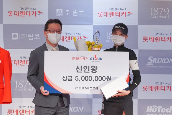 시상식에서 (왼쪽부터) 인스코비 남승현 전무, 신인왕 수상자 장소희가 기념 촬영 모습