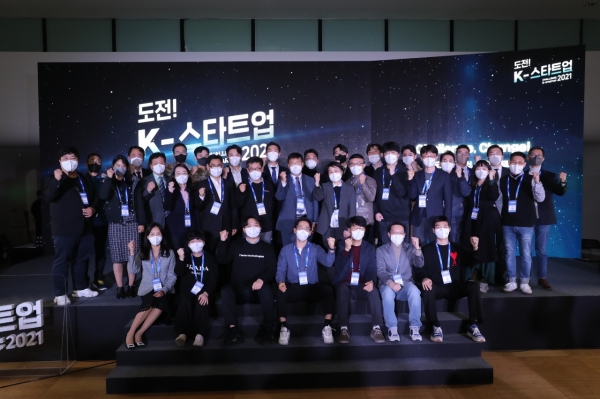 디자인팩토리 1기 수료팀인 ‘아트와’가 ‘도전! K-스타트업 2021 왕중왕전’