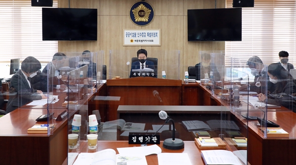 세종시의회 공공시설물 인수특위 제3차 회의