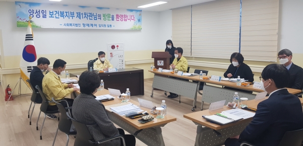 온양정애요양병원을 방문한 양성일 보건복지부 제1차관이 아산시 노인복지시설에 대한 설명을 듣고 있다