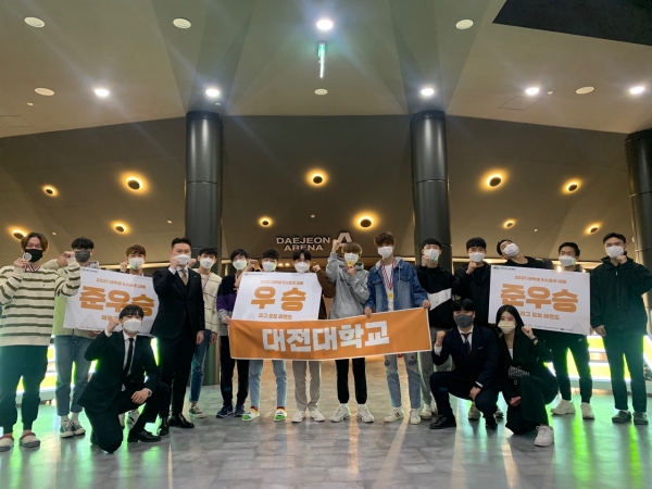 대전대학교 학생 대표팀,‘대전광역시 E-SPORTS 대학 대항전’ 우승 모습