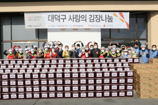KGC인삼공사, 대덕구 사회복지시설 지원 ‘사랑의 김장나눔’행사 전달식 모습