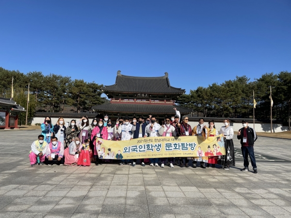 한남대 대학원, 외국인 역사 문화탐방(백제 문화단지, 부소산성 등 방문)