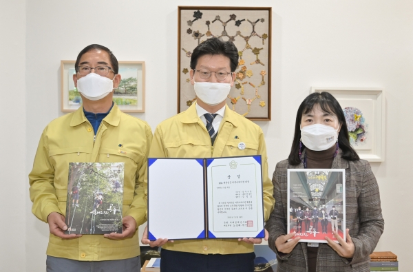 공주시 소식지 ‘흥민진진 공주’ 대한민국 커뮤니케이션 대상 수상 모습