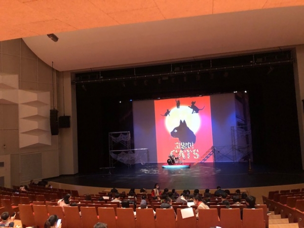 뮤지컬 공연 시작 전 모습(대전특수교육원)