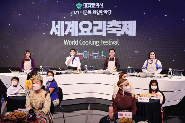 세계요리축제 모습