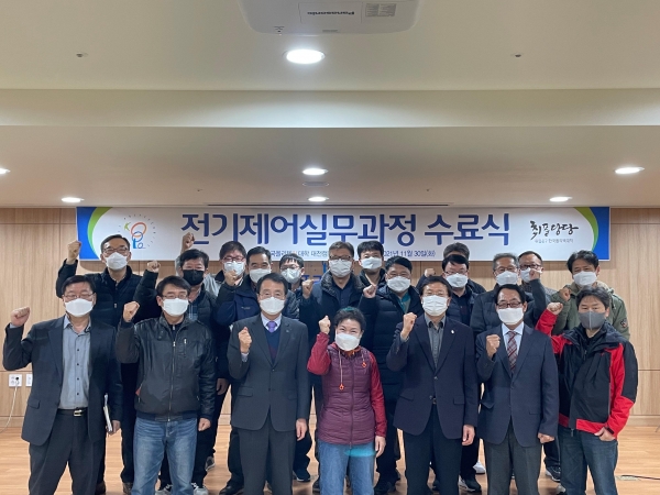 지난 30일 대전캠퍼스 가람관 4층 세미나실에서‘중장년재취업 전기제어실무과정’수료식 개최 모습