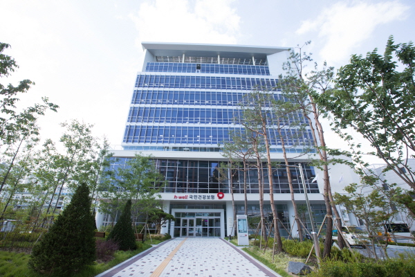 건보공단 대전세종충청지역본부