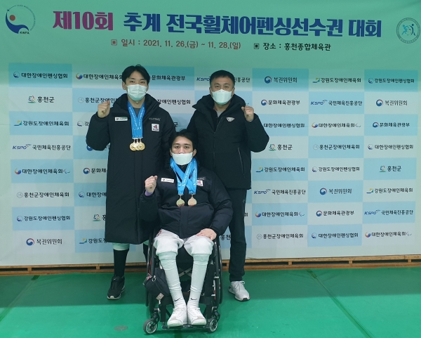 세종GKL휠체어펜싱팀이 지난 11월 26일부터 28일까지 강원도 홍천군종합체육관에서 열린 ‘제10회 추계 전국휠체어펜싱선수권대회’에서 금메달 1개, 은메달 1개, 동메달 1개를 획득했다. 왼쪽부터 심재훈 선수, 박천희 선수, 박상민 감독.