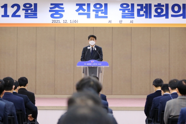 맹정호 서산시장이 1일 시청 대회의실에서 열린 12월 직원 월례회의에서 인사말씀 하는 모습