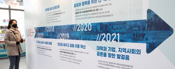 배재대 LINC+페스티벌