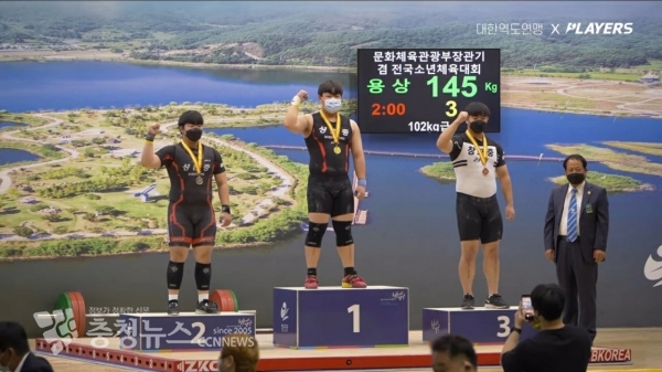 역도 3관왕 성환중학교 소이준 학생