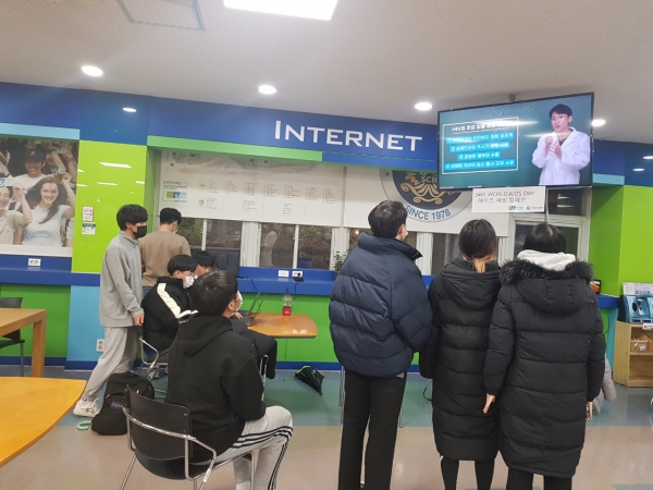 순천향대학교에서 진행한 에이즈 홍보 캠페인