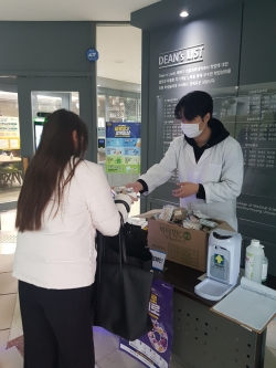 순천향대학교에서 진행한 에이즈 홍보 캠페인