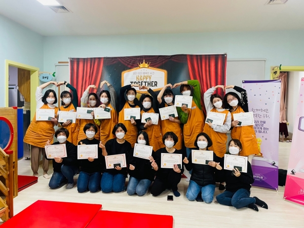 이번 워크숍은 총 12개 소속시설 150명의 종사자가 참여한 가운데 코로나19 확산 방지를 위해 소속시설 별로 6일간 나눠서 진행되었다.