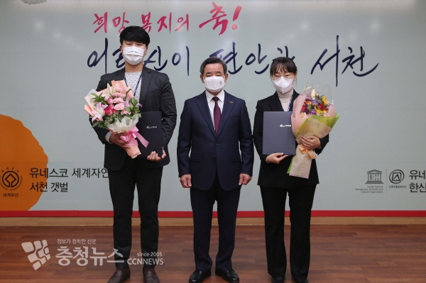 노박래 군수와 특별승급, 특별성과급 선정자